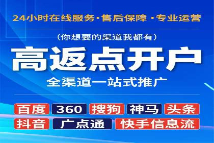 充值高返点案例：实现财富自由的关键