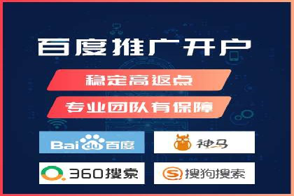 传统企业转型中SEM服务的角色与价值